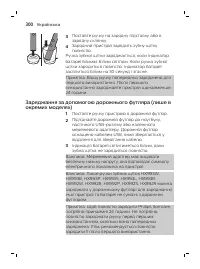 Page 300