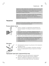 Page 301