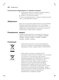 Page 302