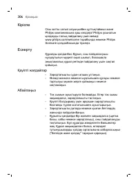 Page 306