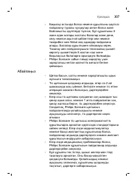 Page 307
