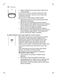 Page 316