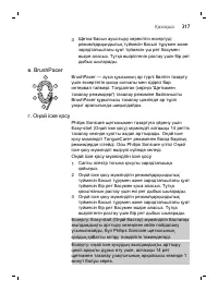 Page 317