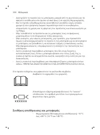 Page 338