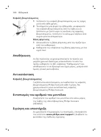 Page 346