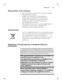 Page 347