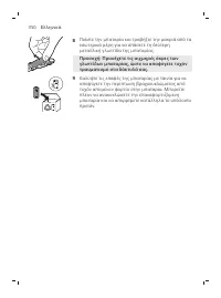 Page 350