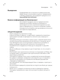 Page 351