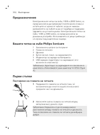 Page 354
