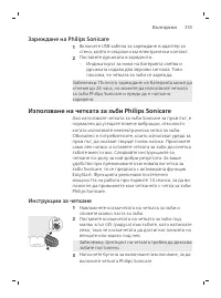 Page 355