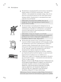 Page 356