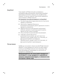 Page 359