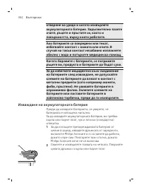 Page 362