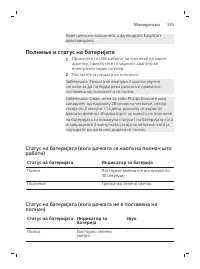 Page 385