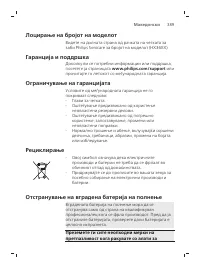 Page 389