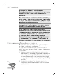 Page 390