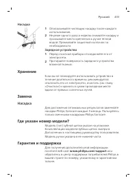 Page 403