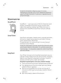 Page 443
