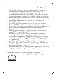 Page 465