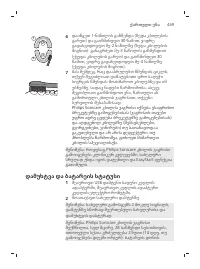 Page 469
