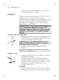 Page 472