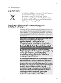 Page 474