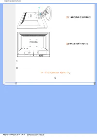 Strona 61