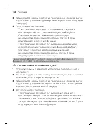 Page 196