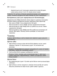 Page 224