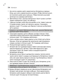 Page 226