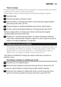 Page 181