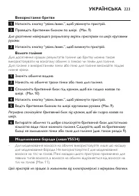 Page 223