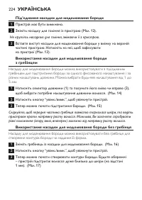 Page 224