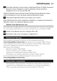 Page 229
