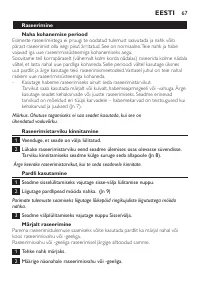 Page 67