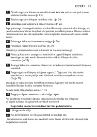 Page 71