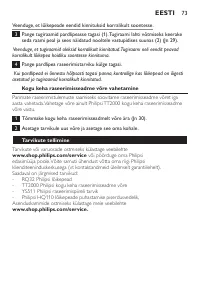 Page 73