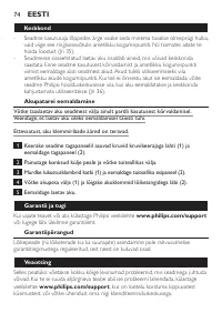 Page 74