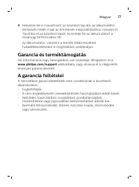 Page 77