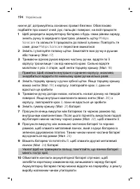 Page 194