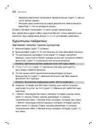Page 202