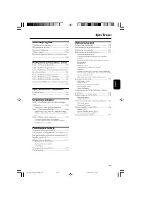 Strona 6
