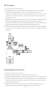 Strona 46