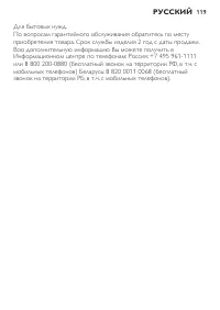 Page 119