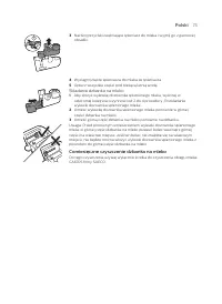 Strona 21