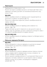 Strona 23