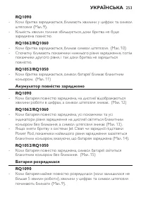 Strona 251
