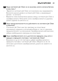Strona 37
