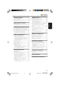 Strona 6