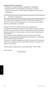 Page 50
